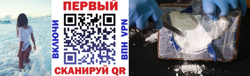 Амфетамин 97%  Купить где  Мезень 