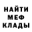 МЕТАДОН белоснежный Vladislav Slobodianiuk