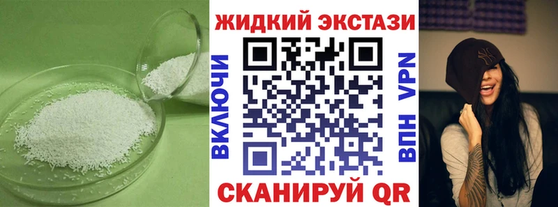 Купить закладки  Мезень  БУТИРАТ 1.4BDO 