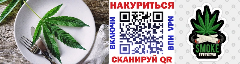 Купить  Мезень  Cannafood марихуана 