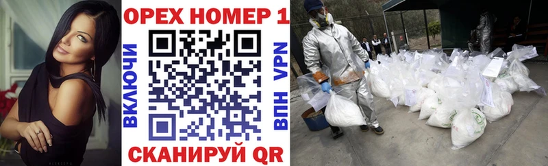 Купить  Мезень  Кокаин Перу 