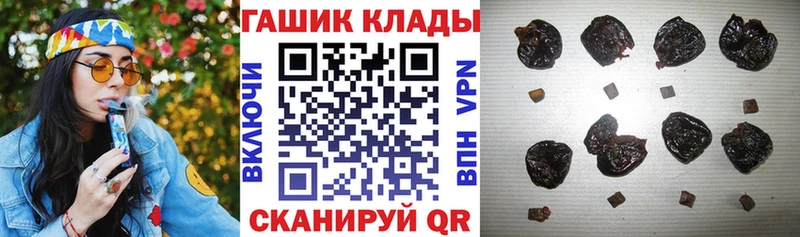 Купить  Мезень  Гашиш 40% ТГК 