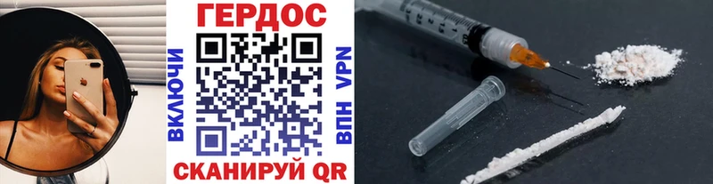 Купить  Мезень  ГЕРОИН афганец 
