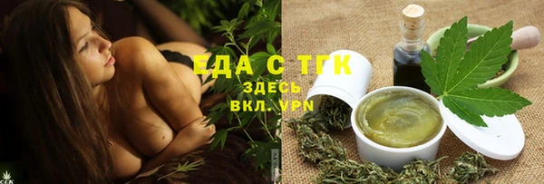 эйфоретик Беломорск