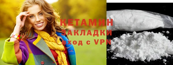 эйфоретик Беломорск