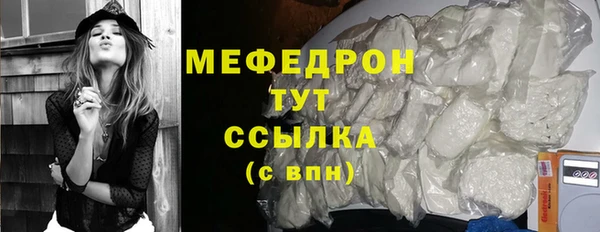 прущая мука Белокуриха
