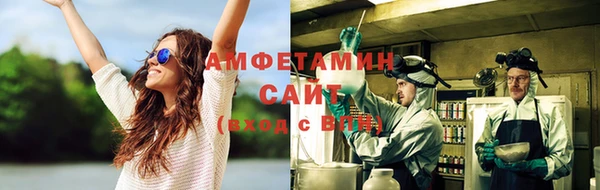 прущие грибы Белоозёрский