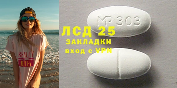 эйфоретик Беломорск