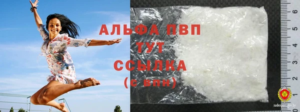 эйфоретик Беломорск