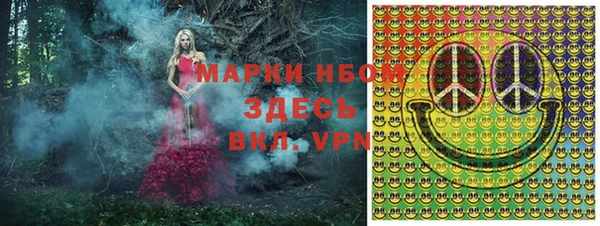 прущая мука Белокуриха