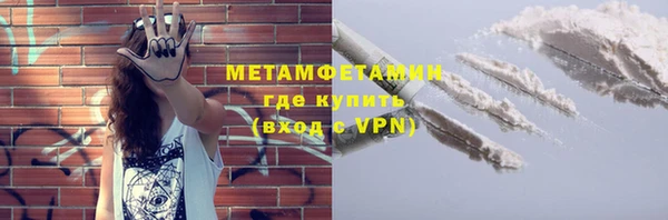 эйфоретик Беломорск