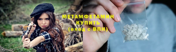 эйфоретик Беломорск