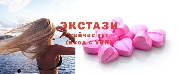 прущие грибы Белоозёрский