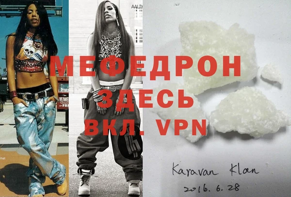 прущие грибы Белоозёрский