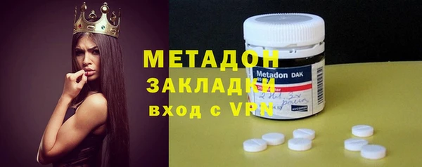 эйфоретик Беломорск