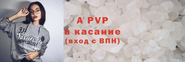 прущая мука Белокуриха