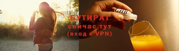 прущие грибы Белоозёрский