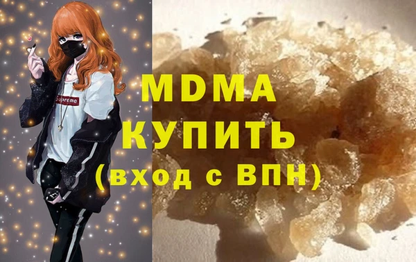 эйфоретик Беломорск