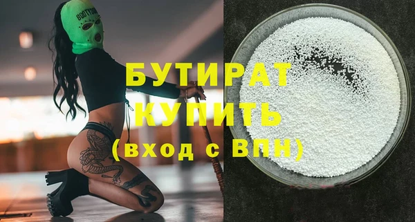 прущие грибы Белоозёрский