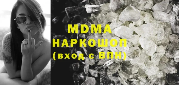 прущая мука Белокуриха