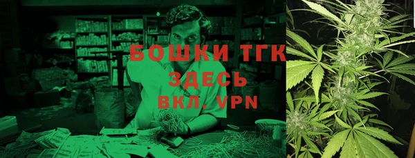 эйфоретик Беломорск