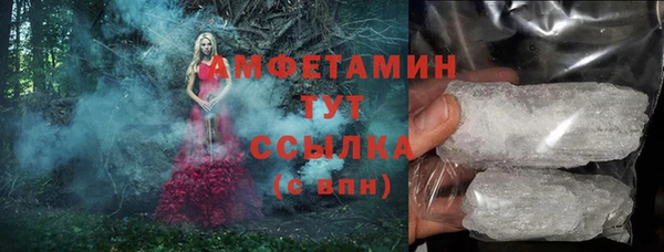 эйфоретик Беломорск