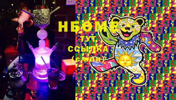 эйфоретик Беломорск