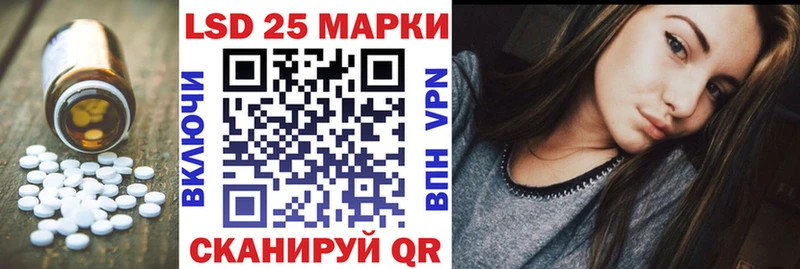 Лсд 25 экстази кислота  Купить где  Мезень 