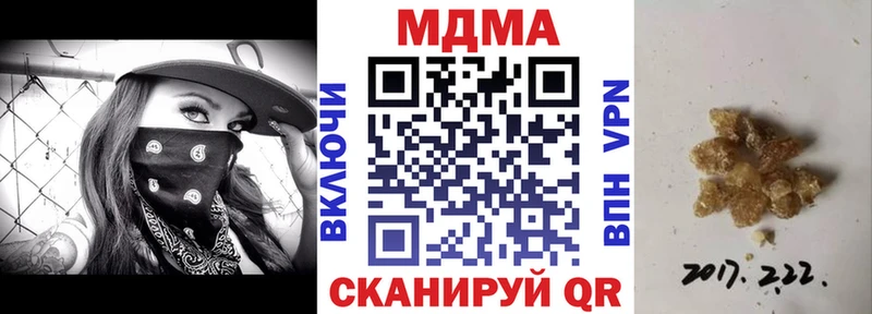 Купить  Мезень  MDMA Molly 