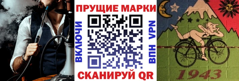 Марки NBOMe 1500мкг  Купить  Мезень 